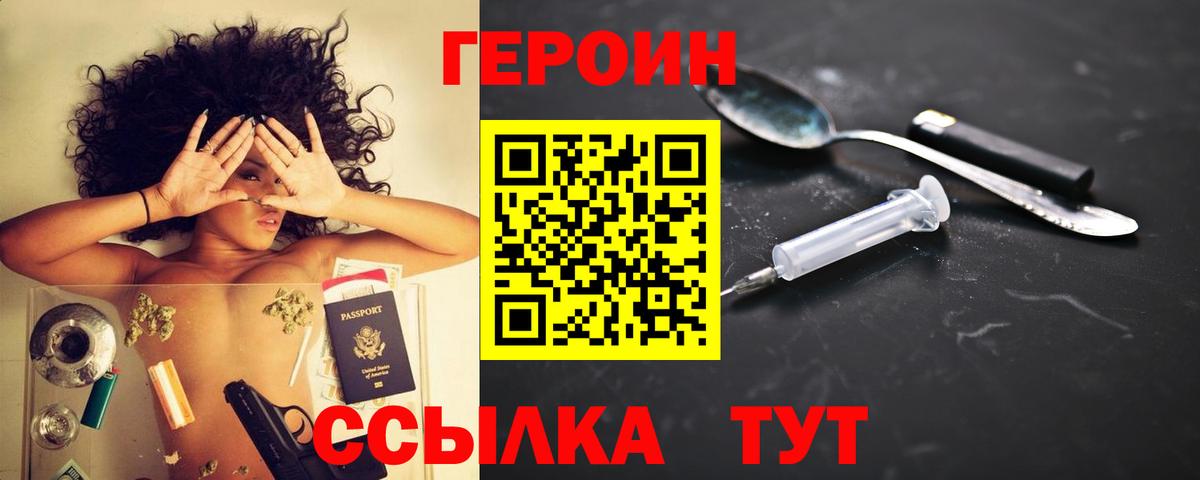 Меф   Бошки Шишки  Симферополь  НБОМе  ГАШИШ  МЕТ  Меф  COCAIN  Вход с VPN 