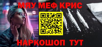 ПСИЛОЦИБИНОВЫЕ ГРИБЫ Шебекино