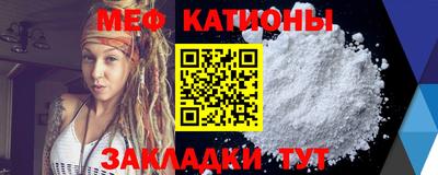 ПСИЛОЦИБИНОВЫЕ ГРИБЫ Шебекино