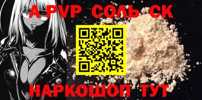 ПСИЛОЦИБИНОВЫЕ ГРИБЫ Шебекино
