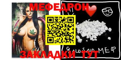 ПСИЛОЦИБИНОВЫЕ ГРИБЫ Шебекино