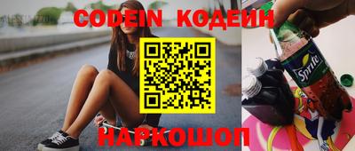 ПСИЛОЦИБИНОВЫЕ ГРИБЫ Шебекино