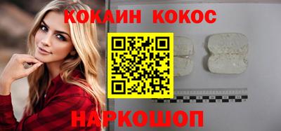 ПСИЛОЦИБИНОВЫЕ ГРИБЫ Шебекино