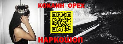 MESCALINE Шелехов