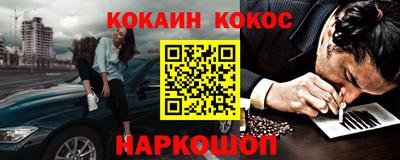 MESCALINE Шелехов