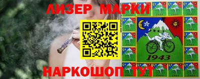 MESCALINE Шелехов