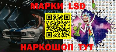 MESCALINE Шелехов