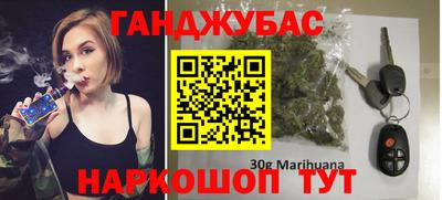 MESCALINE Шелехов