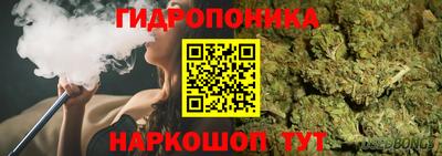 кристаллы Янаул