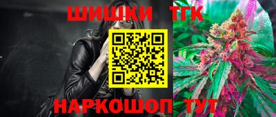 ПСИЛОЦИБИНОВЫЕ ГРИБЫ Шебекино