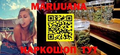 MESCALINE Шелехов