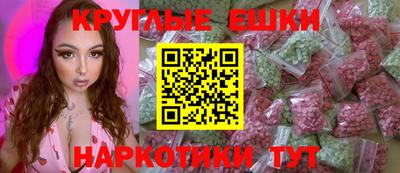 ПСИЛОЦИБИНОВЫЕ ГРИБЫ Шебекино