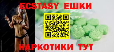 MESCALINE Шелехов
