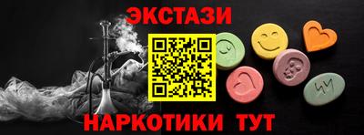 MESCALINE Шелехов