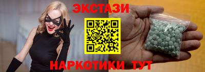 MESCALINE Шелехов