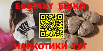 ПСИЛОЦИБИНОВЫЕ ГРИБЫ Шебекино