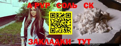 ПСИЛОЦИБИНОВЫЕ ГРИБЫ Шебекино