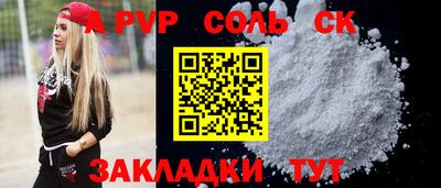 ПСИЛОЦИБИНОВЫЕ ГРИБЫ Шебекино