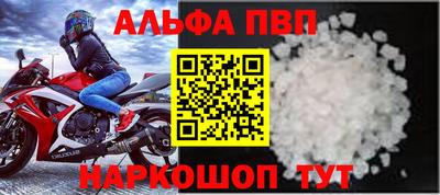 ПСИЛОЦИБИНОВЫЕ ГРИБЫ Шебекино
