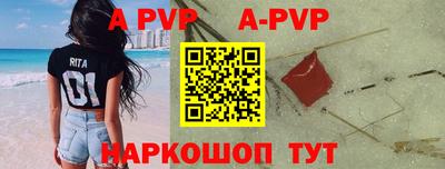 ПСИЛОЦИБИНОВЫЕ ГРИБЫ Шебекино