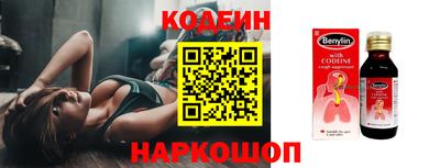 ПСИЛОЦИБИНОВЫЕ ГРИБЫ Шебекино