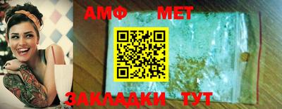 mdma Ярцево
