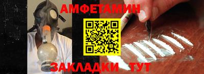 MESCALINE Шелехов