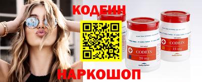 кристаллы Янаул