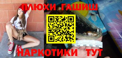 MESCALINE Шелехов