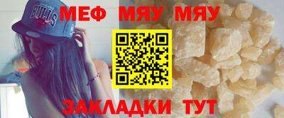 MESCALINE Шелехов