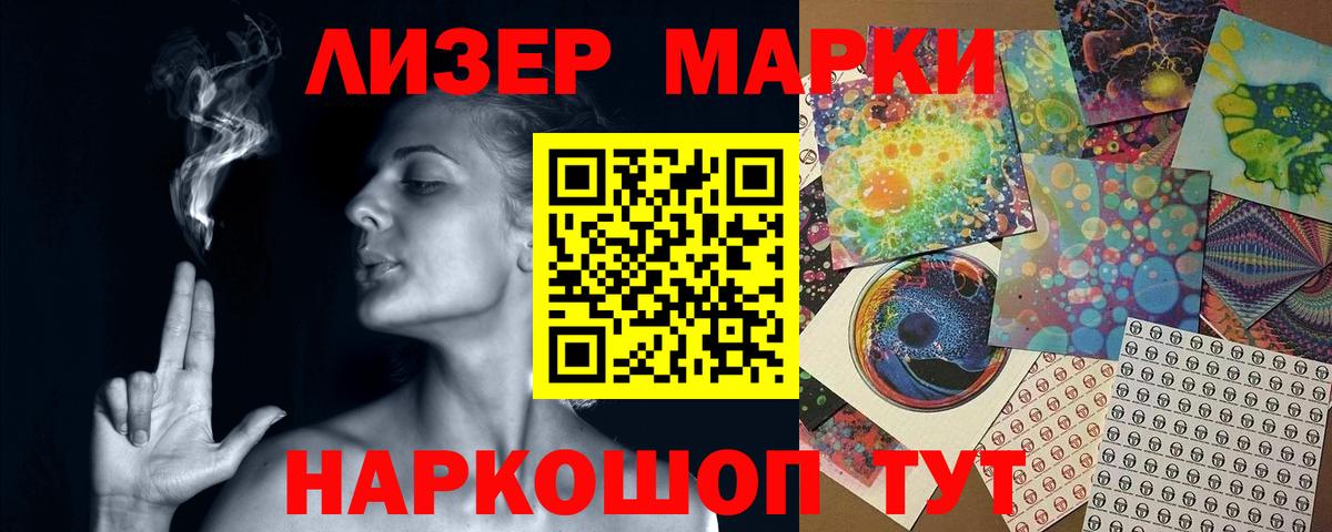 Симферополь  ЛСД экстази  Вход с VPN  Лсд 25 экстази кислота 