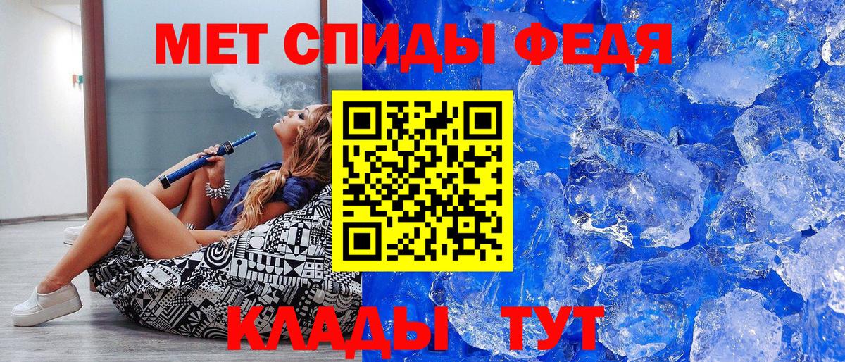 Симферополь  Первитин пудра  Вход с VPN 