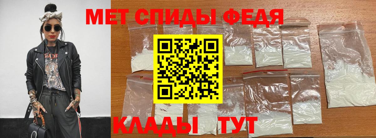 Метамфетамин витя Симферополь