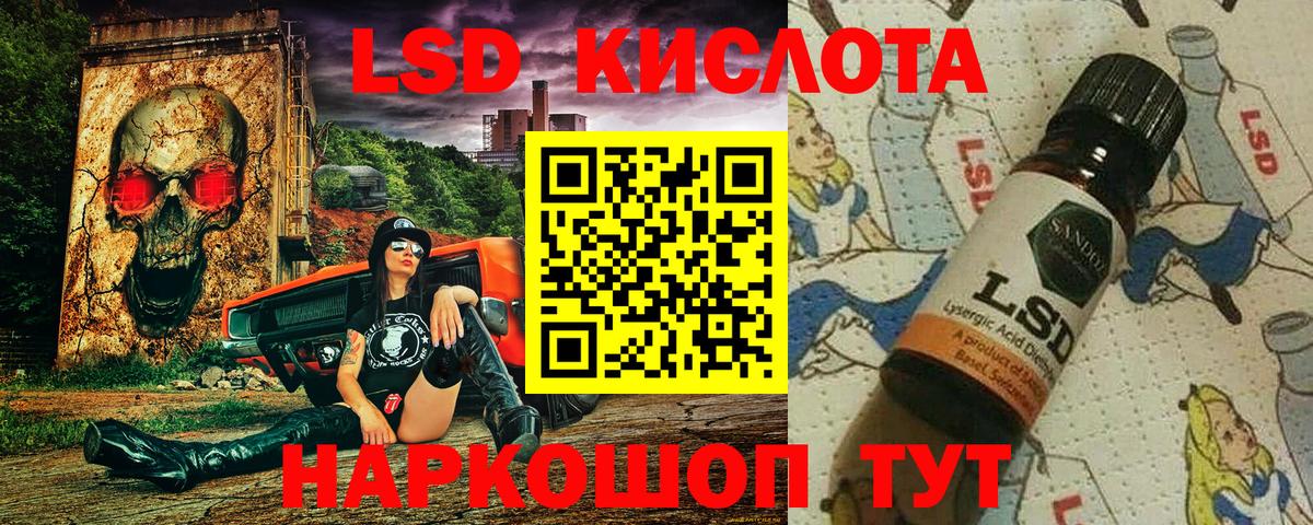 Марки N-bome 1,8мг  Марки N-bome 1,8мг  Марки 25I-NBOMe  Вход с VPN  Симферополь 