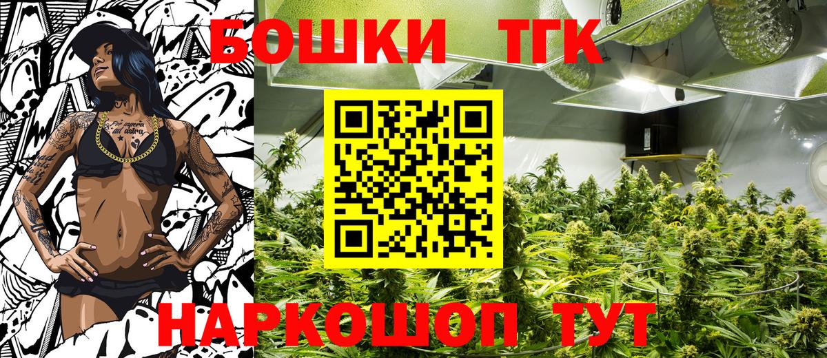 Бошки марихуана AK-47  Шишки марихуана тримм  Симферополь  Канабис SATIVA & INDICA  Бошки Шишки гибрид  Вход с VPN 