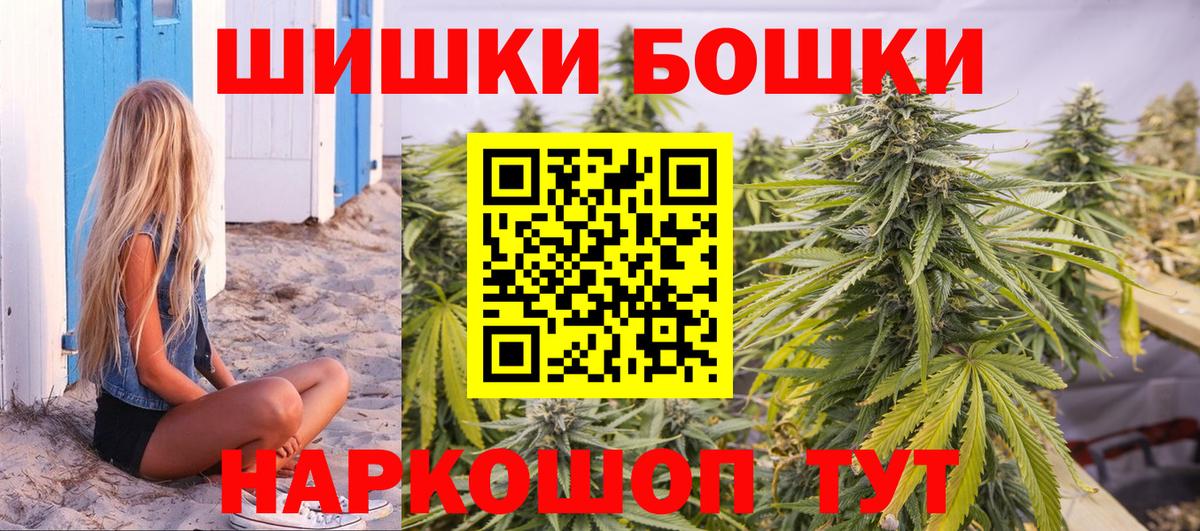МАРИХУАНА Amnesia Симферополь